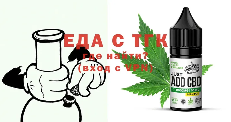 Canna-Cookies марихуана  blacksprut ссылка  Бавлы  продажа наркотиков 