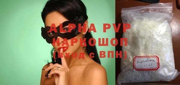 ALPHA PVP Бородино