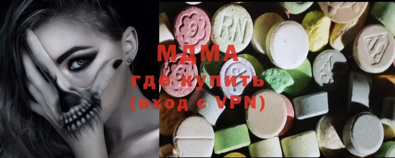 продажа наркотиков  Бавлы  OMG как зайти  MDMA VHQ 